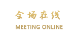 沈阳北湘泰克大酒店